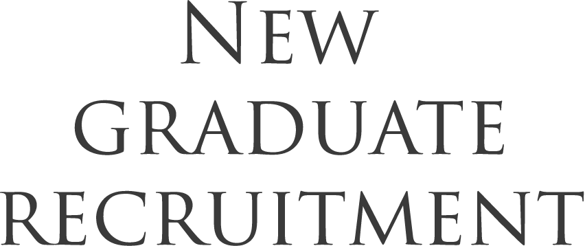 New graduate recruitment